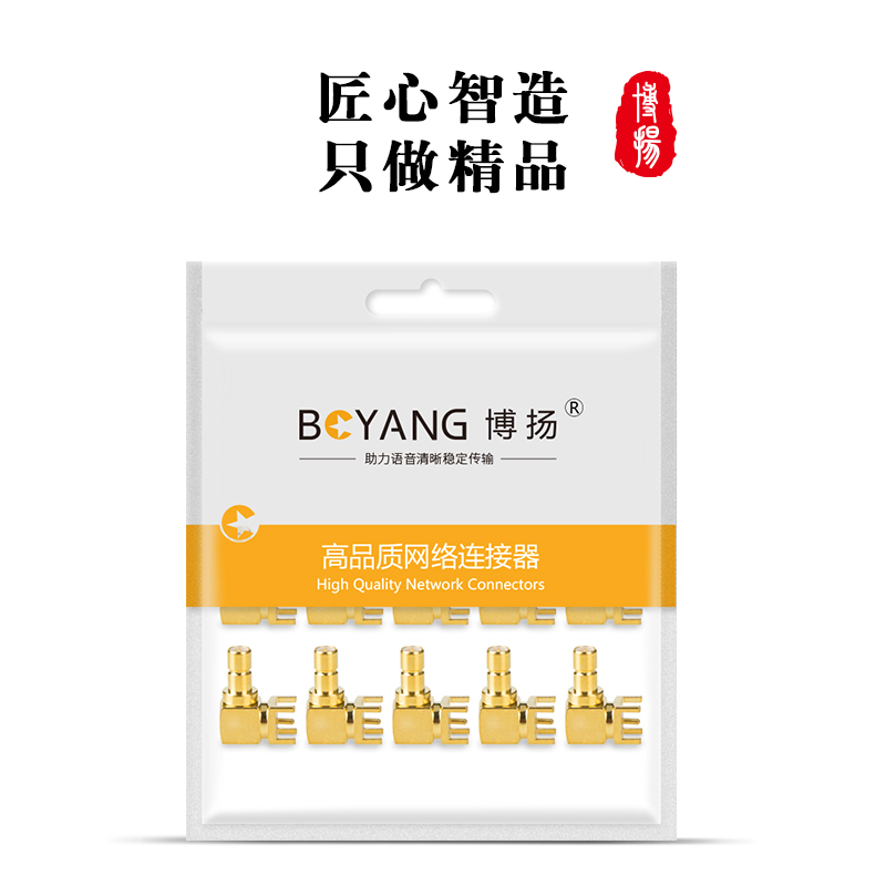 博扬 高频射频同轴转接器50欧 SMB弯头 PCB面板插座正四脚 10个装 BY-SMB-JWE