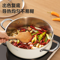 苏泊尔(SUPOR)火锅304不锈钢复底加厚汤锅家用火锅锅具一锅多用易洁涮羊肉燃气明火电磁炉通用