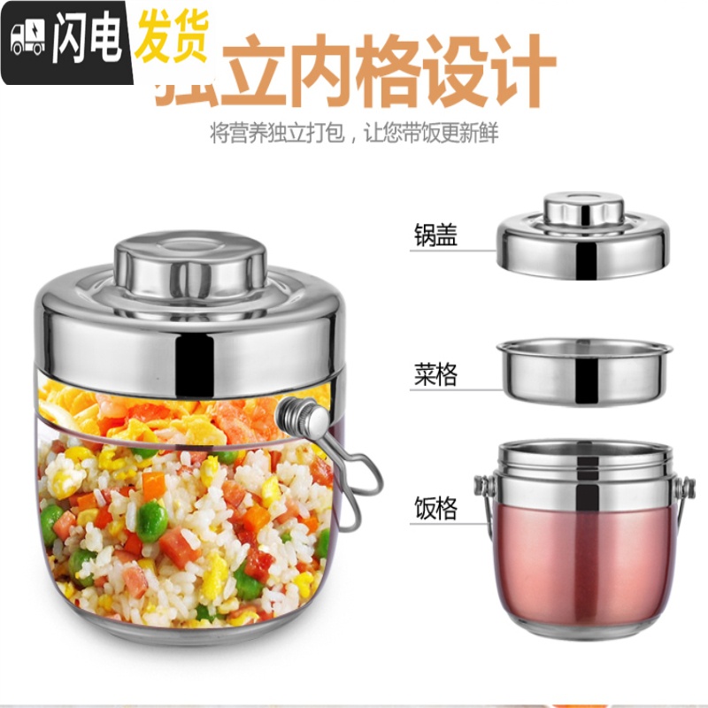 三维工匠手提不锈钢保温提锅 便携 饭盒双层便当盒 分格学生2层保温桶打饭 1.2酒红色(塑盖)提锅高清大图