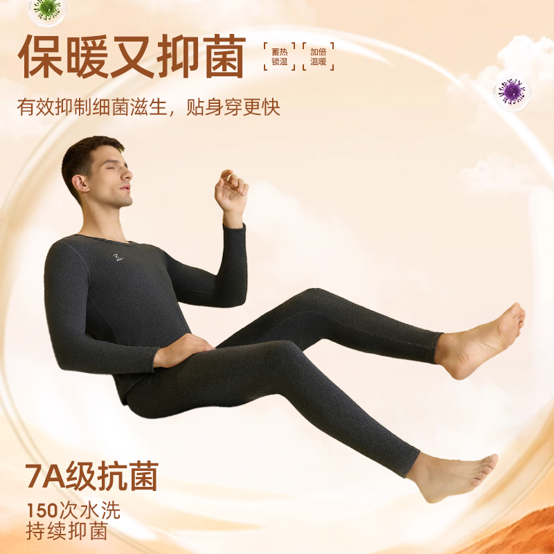 羊羔绒男士保暖内衣套装加绒加厚2024冬季东北零下40度男秋衣秋裤高清大图