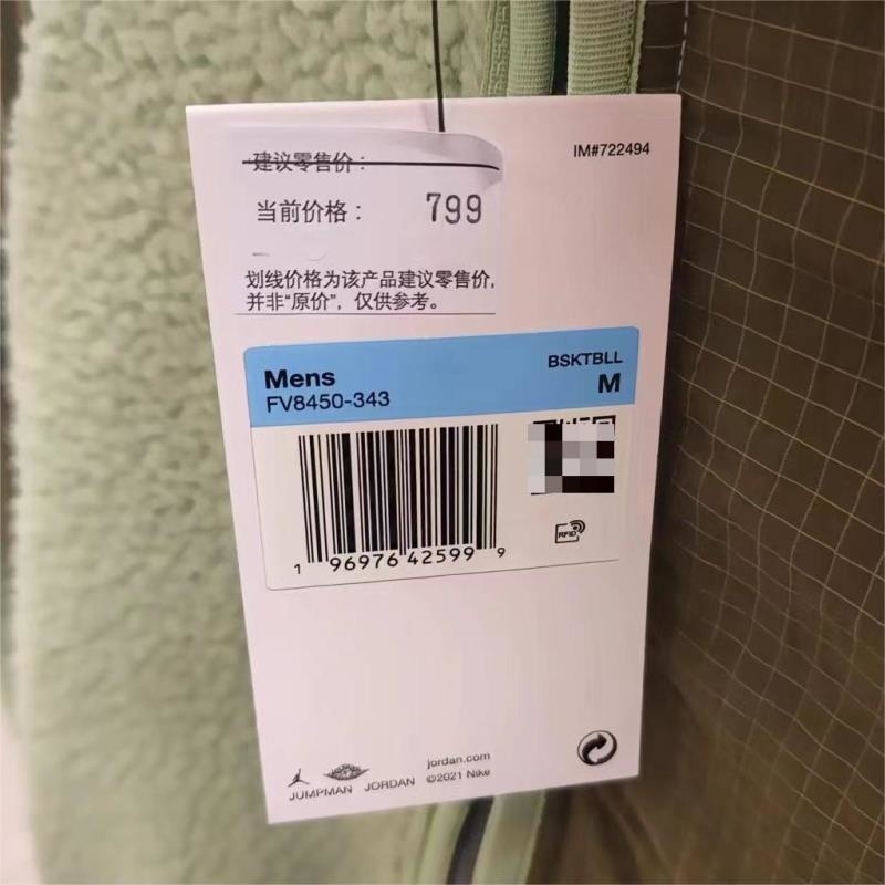NIKE耐克外套运动休闲抓绒立领男装夹克FV8450-343 DCY高清大图