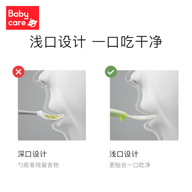 babycare刮泥勺婴儿辅食 神器宝宝吃苹果泥刮勺子刮水果泥器工具 鳄鱼款-洛克黄