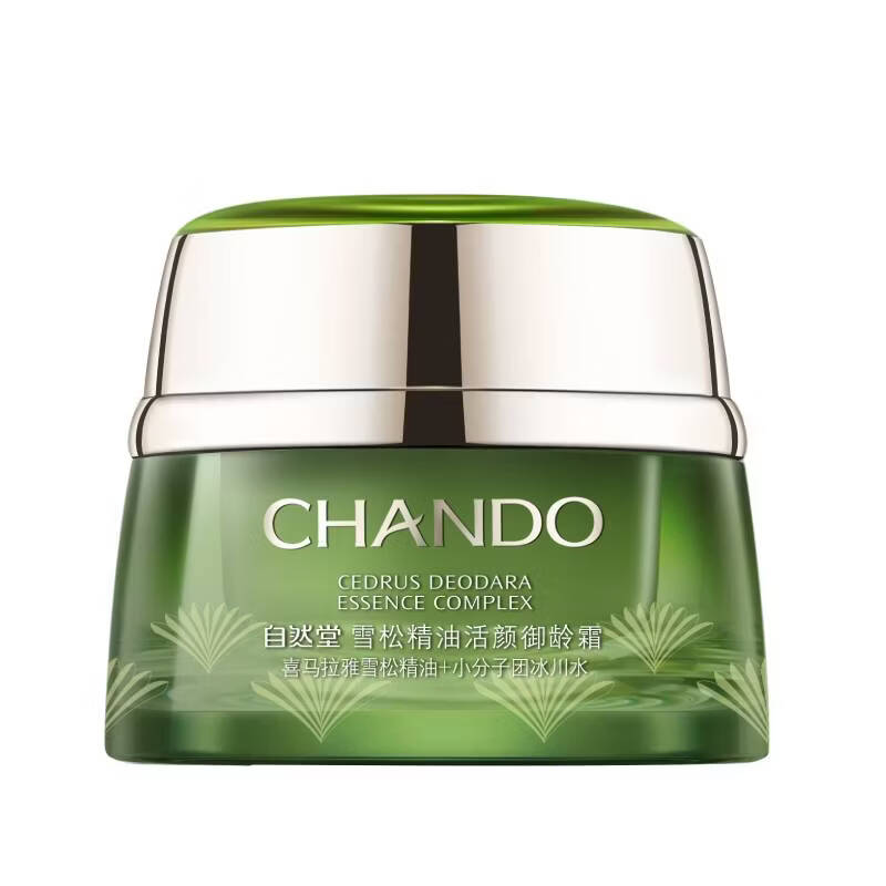 自然堂CHANDO身体护理深层滋养修护霜750ml保湿滋润美白淡斑紧致肌肤轻盈不油腻高清大图