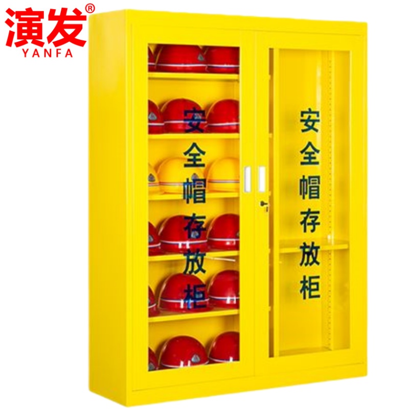 演发 安全帽存放柜16顶 台高清大图