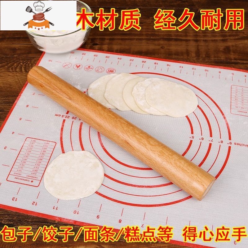 擀面杖实木大号包饺子皮压面条棍烘焙饼家用小号赶杆面棍干擀面棒 敬平 实心榉木30*2.8cm[送馒头刀]高清大图