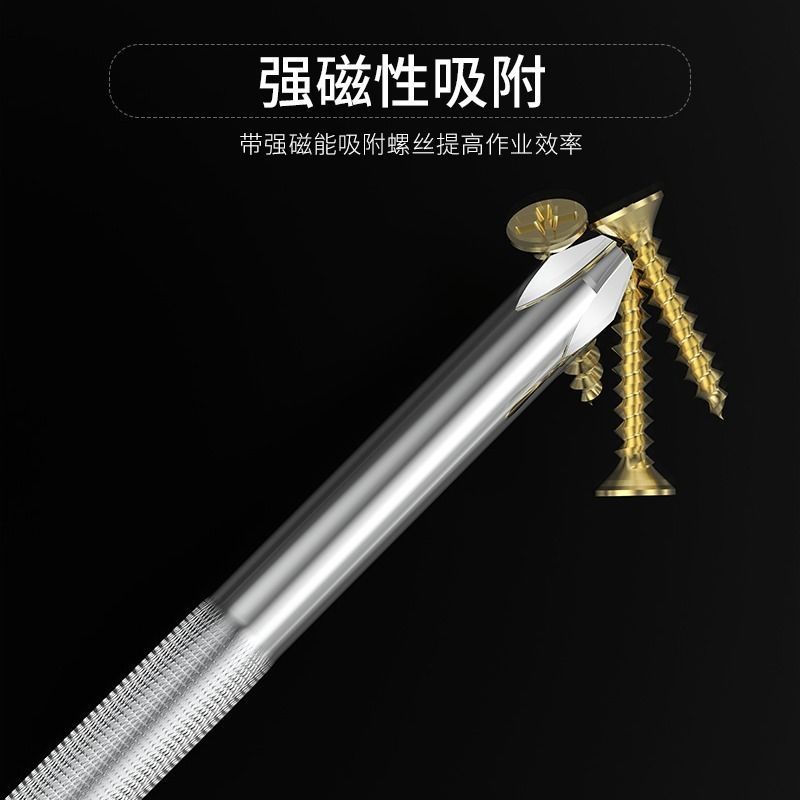 z型螺丝刀l形90度直角弯头拐弯一字十字带磁性短起子|[加长]L型一字SL6-SL6