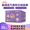三只小猪 柔软芯系列 超薄透气 纸尿裤XL码76片