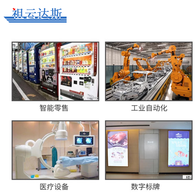 祖云达斯 工控主机 AG105Z 台高清大图