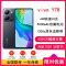 [全新]vivo Y78 12GB+256GB 皓夜黑 5G 天玑7020芯 120Hz高刷 44W闪充 拍照游戏学生手机 Y78