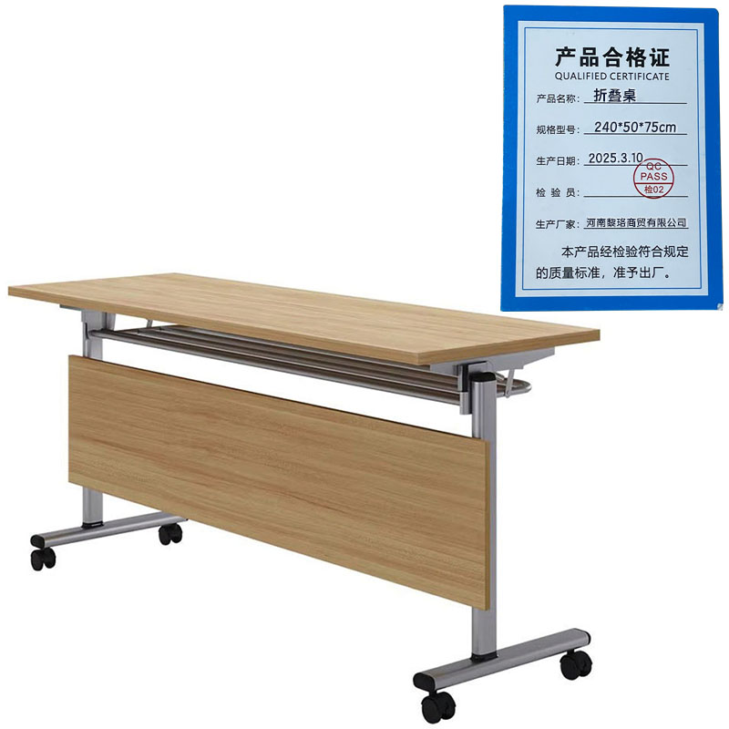 芙瑞塔折叠桌 240*50*75cm张高清大图