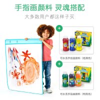 Crayola绘儿乐 神奇画布反复涂鸦宝宝画毯画垫