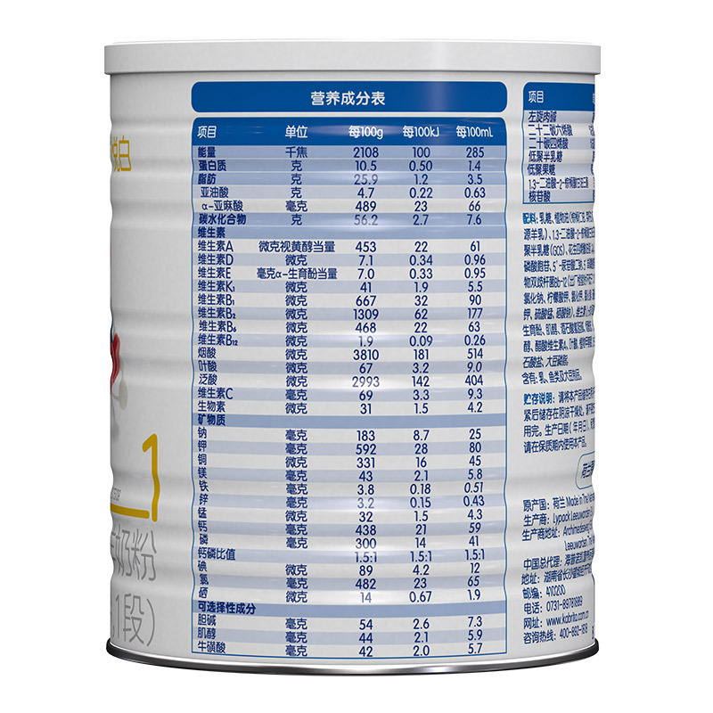 佳贝艾特悦白3段400克2