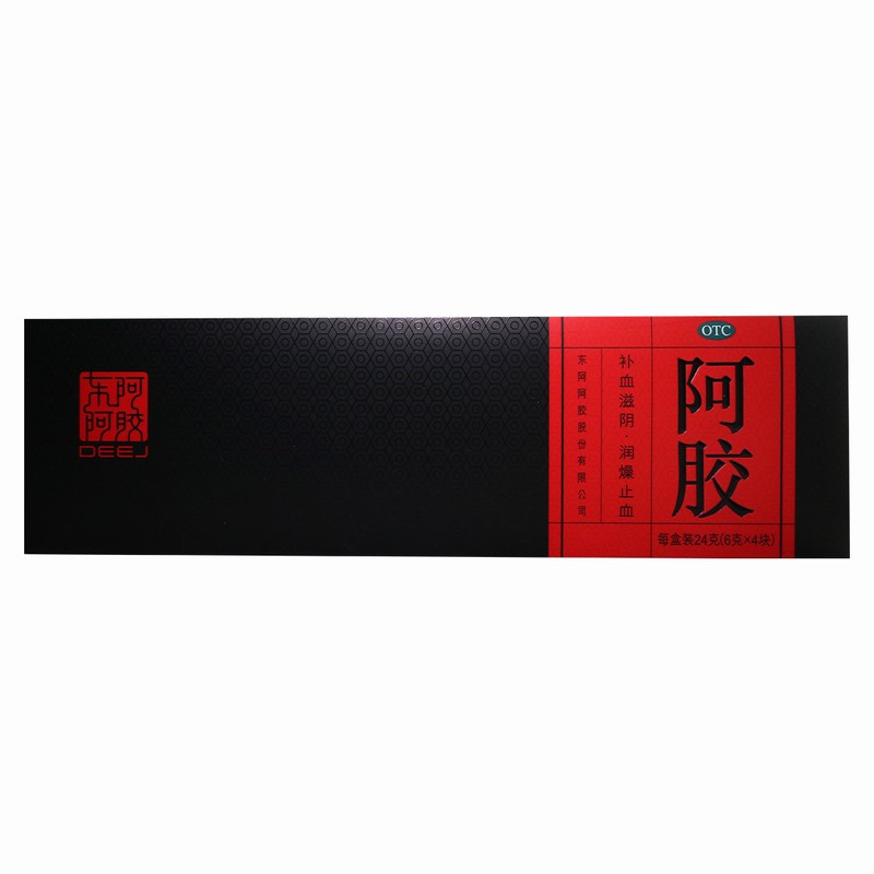 东阿阿胶阿胶 24克(6克*4块)补血滋阴 润燥 止血 血虚萎黄 眩晕心悸 心烦不眠 肺燥咳嗽高清大图