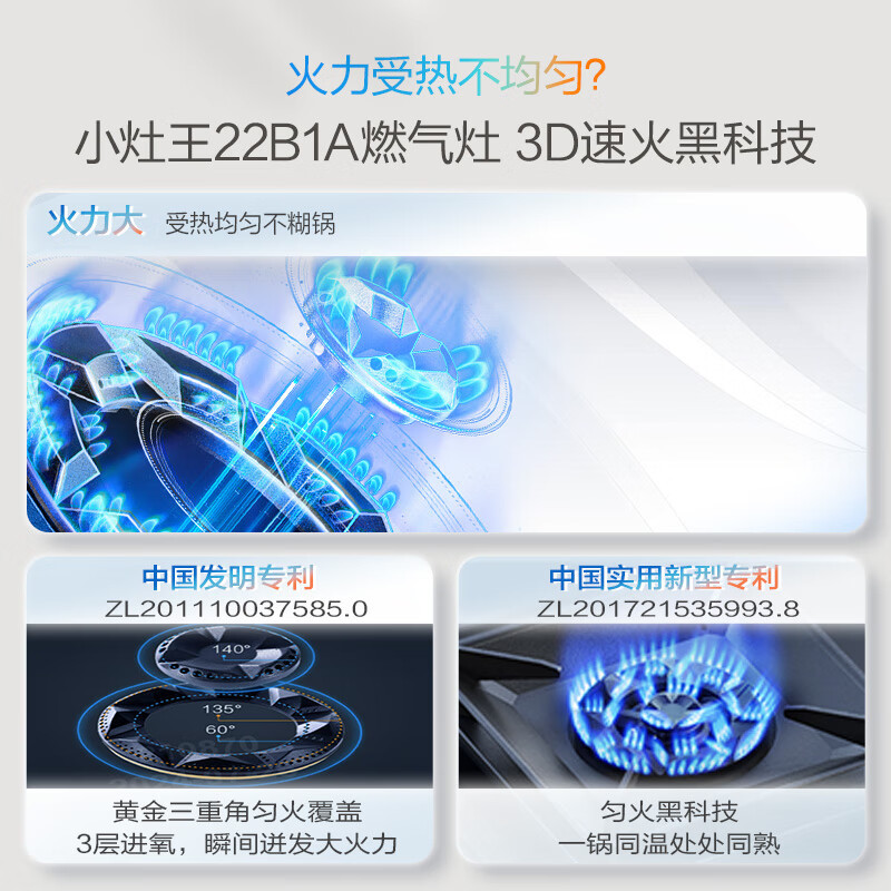 老板(Robam)燃气灶家用天然气双灶嵌入式煤气灶5.2kW可调节灶具猛火灶一级能效22B1A(天然气)