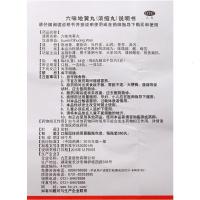 九芝堂六味地黄丸 360粒浓缩丸 男女滋阴补肾药肾虚 滋腰膝酸软盗汗遗精正品*3盒装