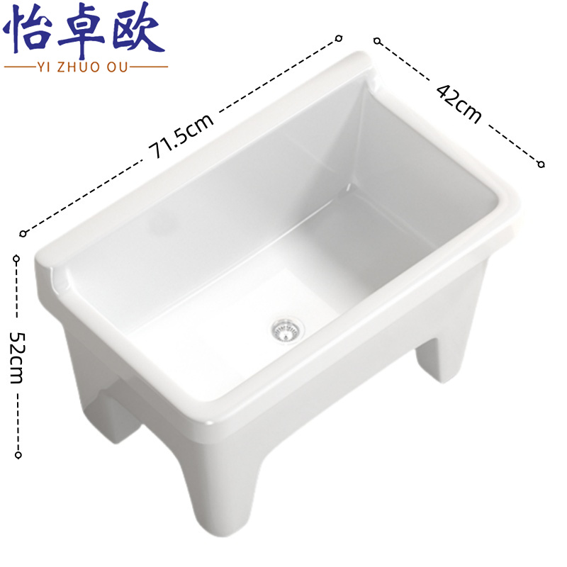 怡卓欧 拖把池52cm高个