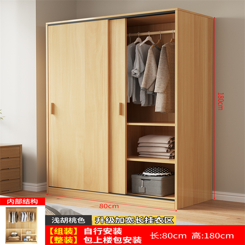 曌梵衣柜800*450*1800mm台高清大图