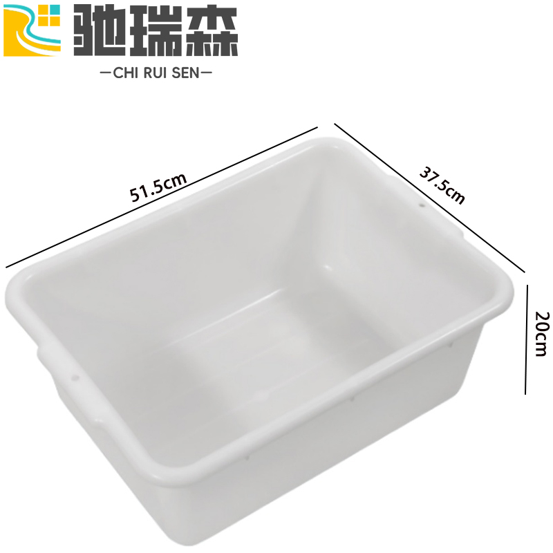 驰瑞森收纳盒 安检筐51.5*37.5*20cm个