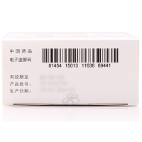 香雪 橘红痰咳液10ml*12支/盒 理气化痰 用于咳嗽气喘痰多 支气管炎 咽喉炎