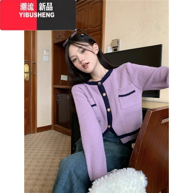 yibusheng小香风紫色毛衣外套女新款气质名媛宽松短款针织开衫长袖