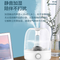 亚都(YADU)加湿器SC230-S044家用空调房卧室办公室桌面大雾量加湿4L大容量水箱上加水加湿器