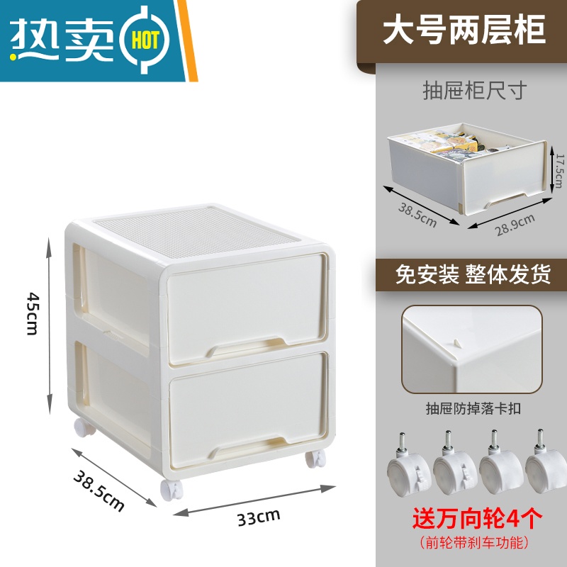 敬平抽屉式收纳柜整理家用卧室衣物多层移动零食玩具塑料储物箱置物架 大号二层象牙白/升级加厚/一体式免安装/带滑轮