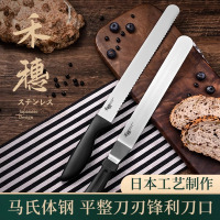 不锈钢锯齿刀面包刀切片不掉渣切吐司蛋糕专用刀烘焙刀具8177