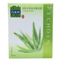 百雀羚(PECHOIN)经典草本8杯水保湿水嫩面膜22g*5「莹润水嫩 细致柔滑」夏季补水保湿面膜 适合任何性质皮肤