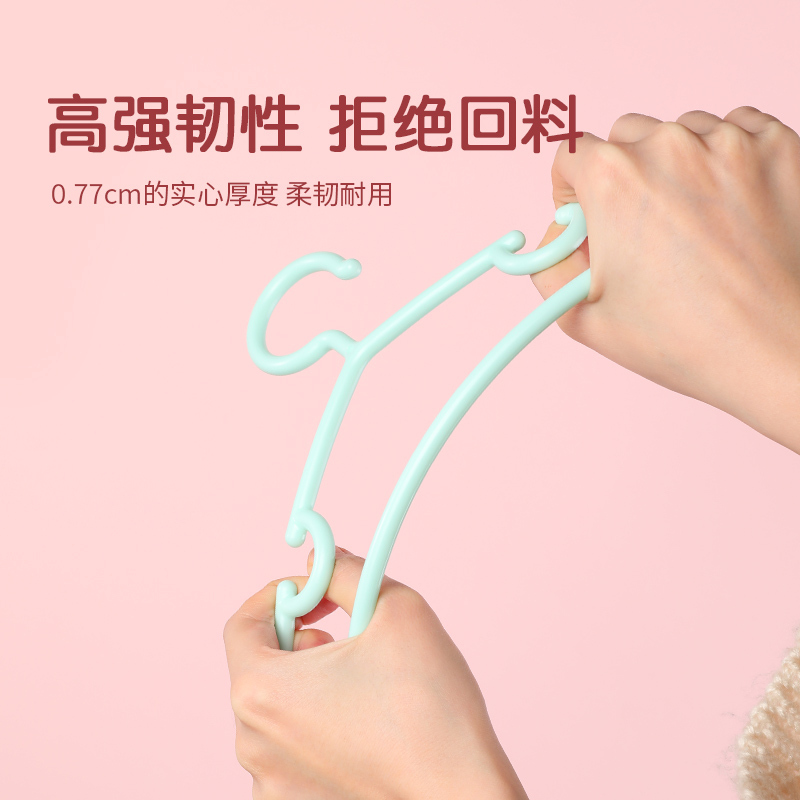 茶花儿童衣架小孩家用婴儿小宝宝晒衣架塑料防滑小号衣服架晾衣架
