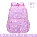 书包女小学生1-3-6年级儿童6-12岁周男女生公主轻便减负韩版背包 新款草莓紫色3-6年级大号单独书包