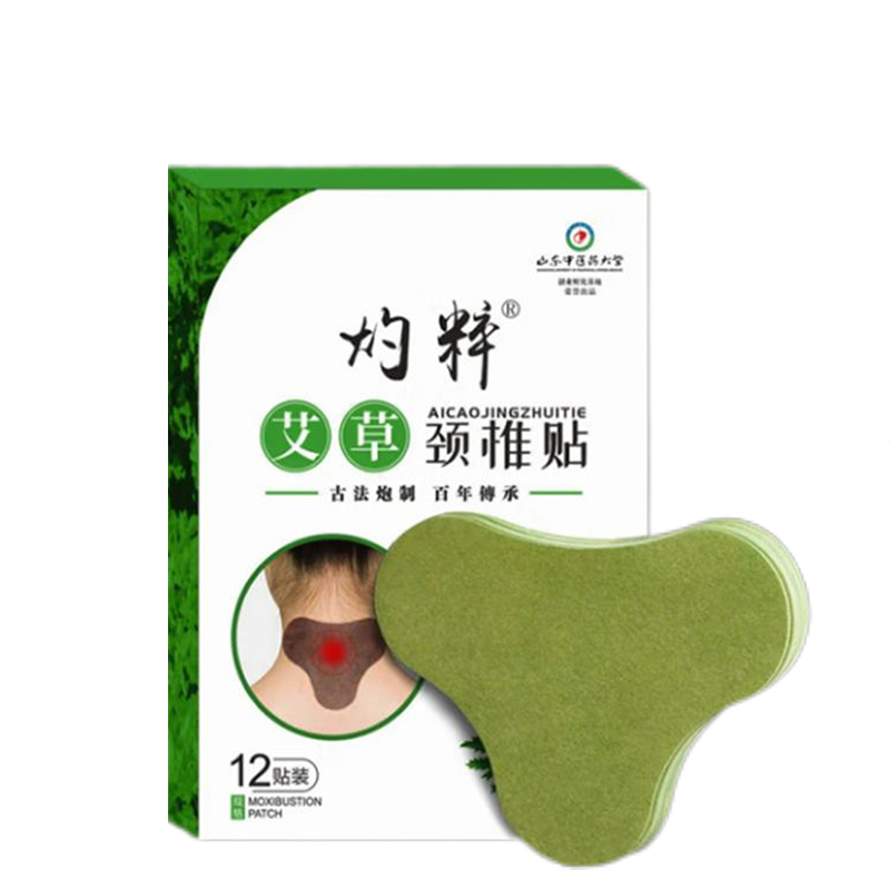 真艾堂 049-3 灼粹艾草颈椎贴12贴/盒 【三盒装】高清大图