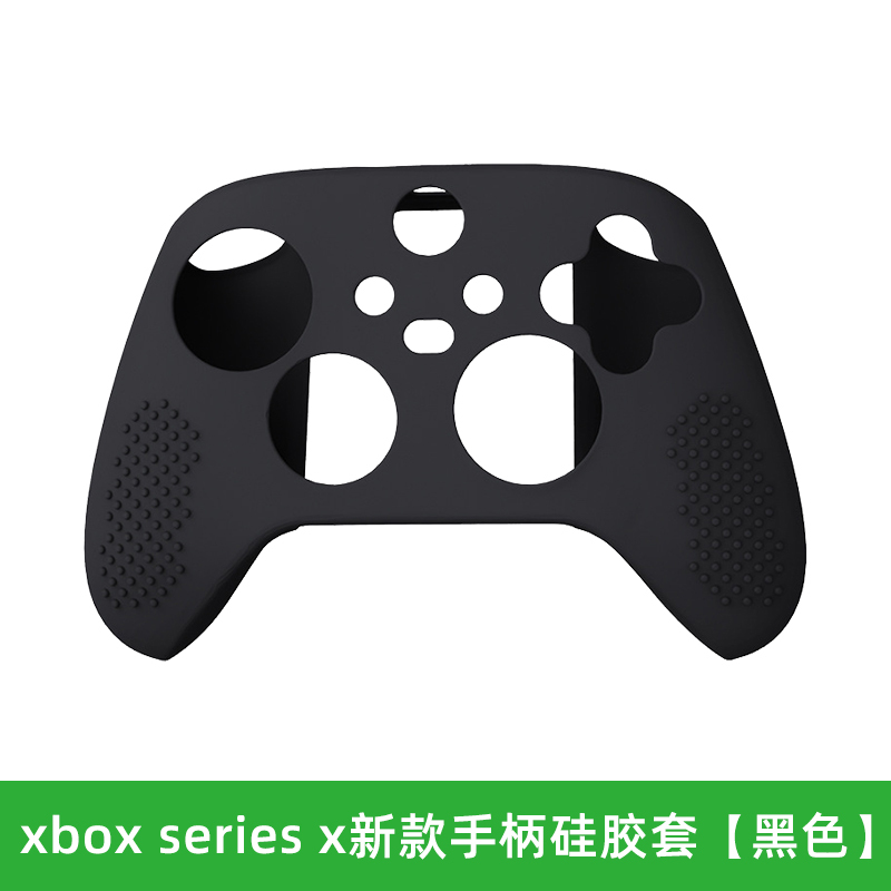 鑫喆微软xbox series s/x手柄套xboxone保护套xsx防滑硅胶套xboxseriesx透明防汗胶套配件