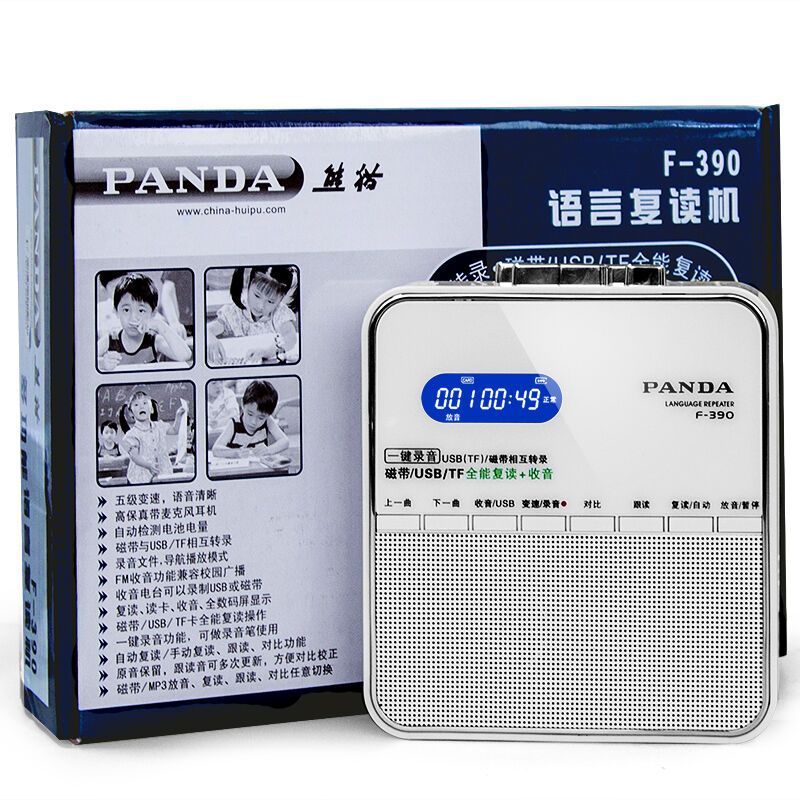熊猫(PANDA)F-390F390复读机正品磁带播放机u盘mp3儿童小学初中生英语学习插卡录音机便携式跟读随身听 白色