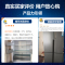 海尔/haier 535L十字对开四门大容量电冰箱 1级变频 风冷无霜智能 超薄嵌入BCD-535WGHTDD9G9U1