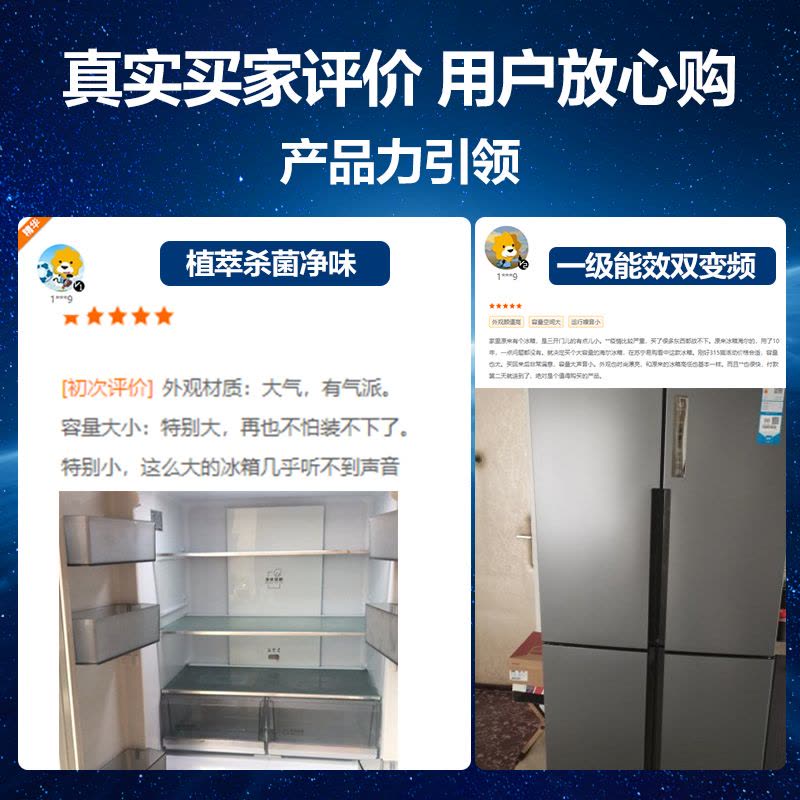 海尔/haier 535L十字对开四门大容量电冰箱 1级变频 风冷无霜智能 超薄嵌入BCD-535WGHTDD9G9U1图片