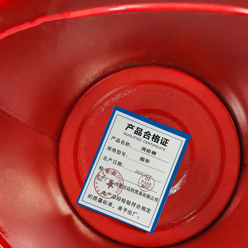 消防桶 圆形高清大图