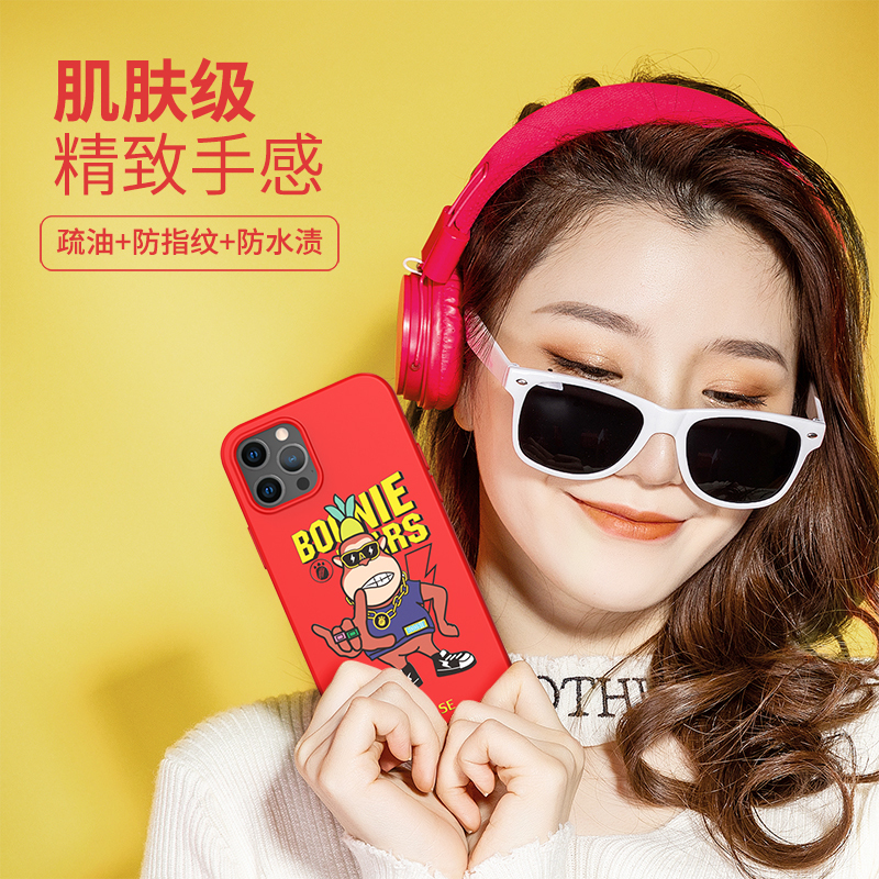 ESCASE 苹果iPhone 12 Pro Max 手机壳保护套6.7英寸全包保护壳硅胶防摔超薄软壳 熊出没吉吉国王