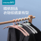 茶花宽肩无痕衣架防肩角塑料家用挂衣无肩痕防滑衣服挂防变形衣撑加长大号44.5cm