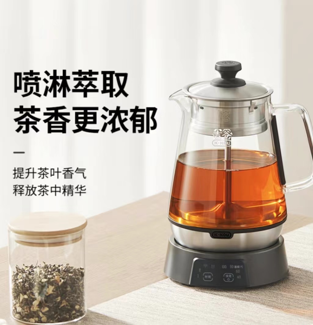 吉谷/K·KOU全自动保温泡茶养生壶 TA007 1.1L 一个高清大图