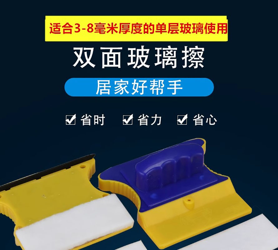 擦玻璃神器家用高层窗外擦窗器新款玻璃双面单层家政专用清洁器高清大图