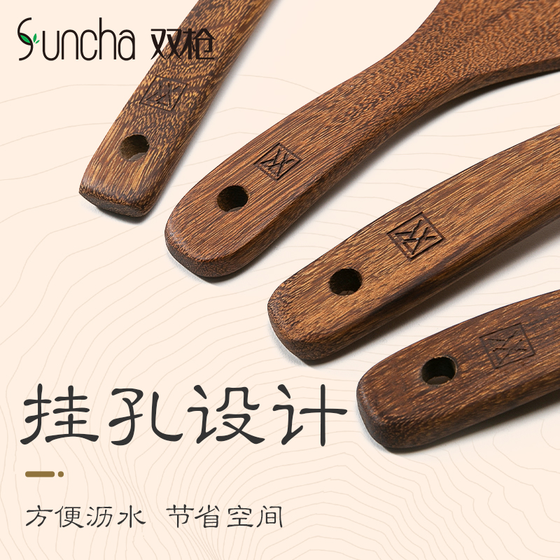 双枪鸡翅木木锅铲家用炒菜木铲子不粘锅专用木质长柄汤勺鸡翅木厨具四件套套装高清大图