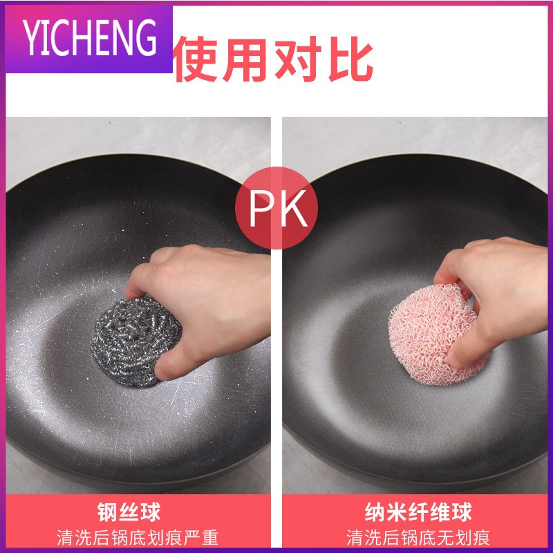纳米清洁球厨房洗碗家用带手柄不掉丝刷锅钢丝球清洁球