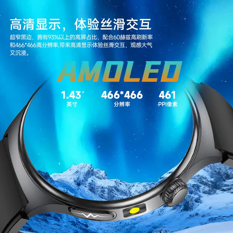 纽曼NM-IS010智能运动手表ECG心电监测微体检蓝牙通话心率血氧健康监测皮电睡眠体脂分析男女通用手表 黑色高清大图