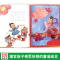 兔拉拉有你陪我笑哈哈 中国风·儿童文学名作绘本童书 精装绘本3-6岁儿童图画书故事绘本亲子读绘本 激发孩子奇思妙想