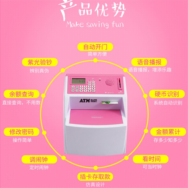 儿童密码箱储蓄存钱罐不可取超大容量atm取款机防摔网红男孩女孩 三维工匠 电池款大号001手动存钱-蓝色储蓄罐高清大图