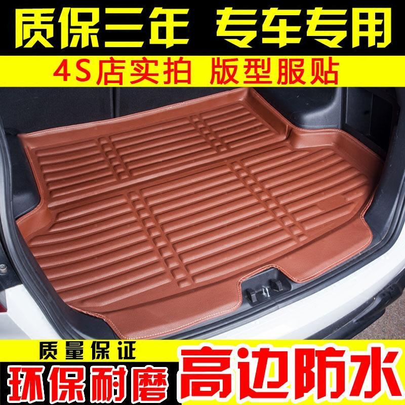 传祺GS3GS4、GS5GS7gs8传祺GA3GA4GA5GA6GA8GM8专用汽车后备箱垫