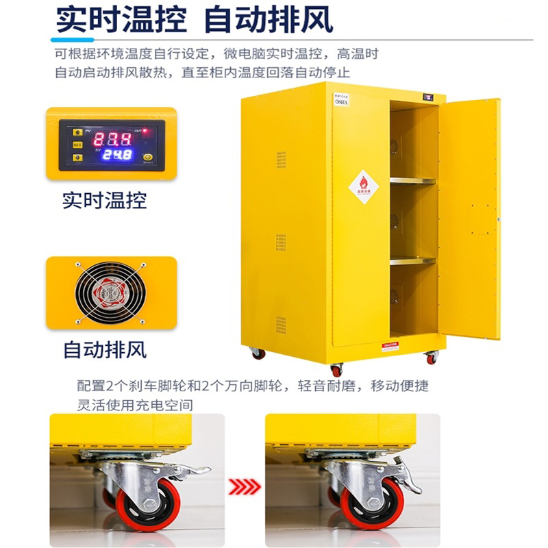 鑫环境 22加仑锂电池充电防爆柜智能烟感报警电动车电瓶充电箱电池防爆柜安全柜高清大图
