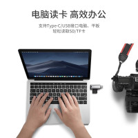 SSK飚王USB3.0/Type-C双接口高速二合一手机读卡器SD+TF相机行车记录仪手机存储内存卡SCRM390