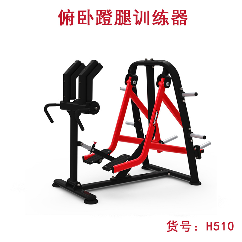 亚士德挂片力量健身器材室内器材单站上斜推胸训练器H506高清大图