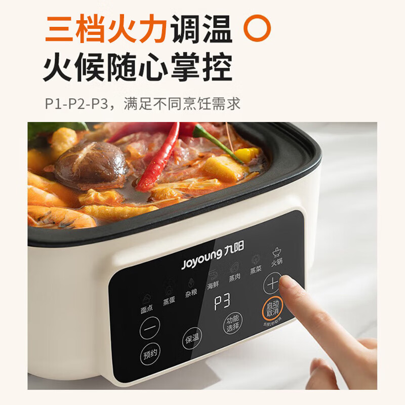 九阳(Joyoung) 多用途锅电蒸锅蒸箱多功能家用蒸蛋器蒸煮锅双层9.3L 不粘多层电蒸锅大容量 ZD20-GE561